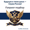 Ищем рекрутера в команду