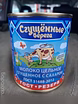 Продам: Cвинину тушёную "Алтайскую" СИЛА в Уссурийске