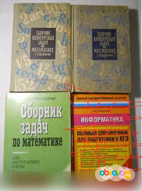 Продам: книги по математике в Санкт-Петербурге