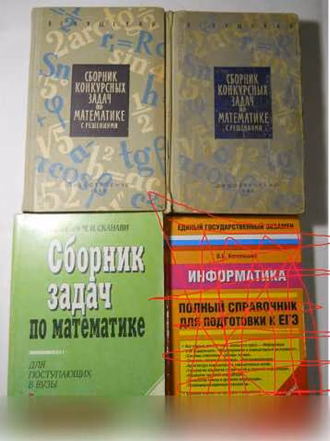 Продам: книги по математике в Санкт-Петербурге