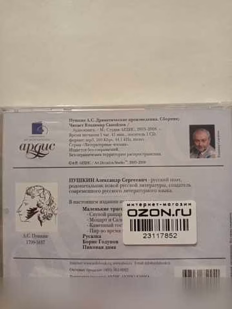 Продам: А.Грин,А.Пушкин,Н.Гоголь