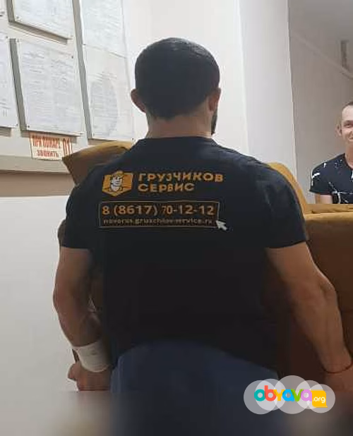 Предлагаем услуги грузчиков в Новороссийске