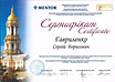 Вернуть красоту груди легко и безопасно! Симферополь, Севастополь