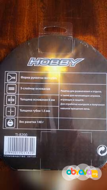 Продам: набор для настольного тенниса Torneo Hob в Москве