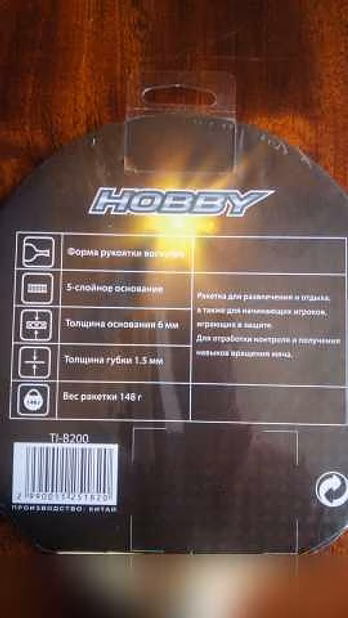 Продам: набор для настольного тенниса Torneo Hob в Москве