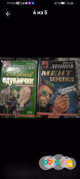 Продам: книги детективы 5 шт в Тамбове