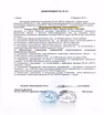 Продам: полис спортсменам для участия в спорте в Курске