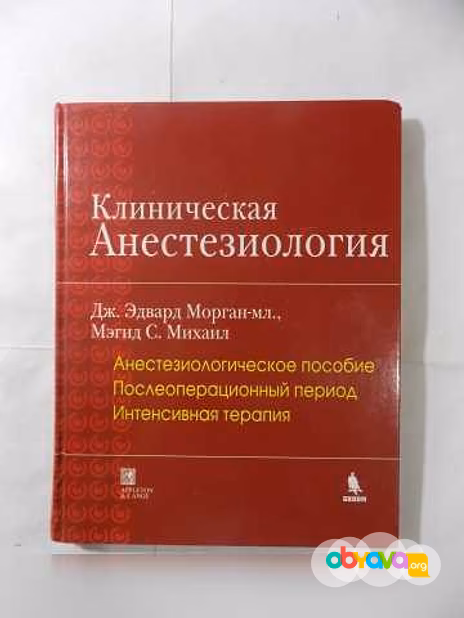 Продам: книги по народной и официальной медицине в Санкт-Петербурге