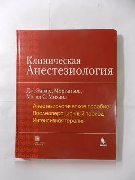 Продам: книги по народной и официальной медицине в Санкт-Петербурге