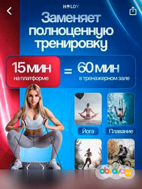 Продам: виброплатформа для похудения