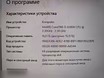 Продам: игровой ноутбук ASUS i5-8gen GTX 1650