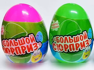 Упаковщица шоколадных яиц