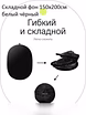 Продам: фон на пружине 150х200см белый/чёрный