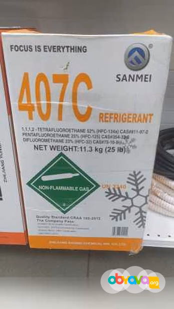 Фреон R407С (11,3кг) хладагент/баллон 