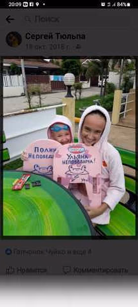 Предложение: большой теннис, спортивное плавание в Иркутске
