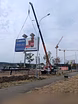Предложение: услуга автокрана в Славянске-на-Кубани