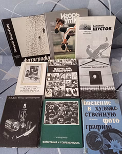 Книги по фотографии