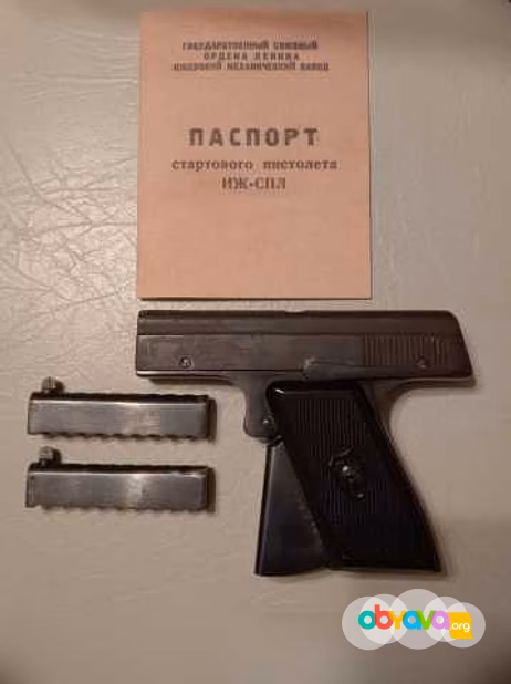Продам: ИЖ-СПЛ