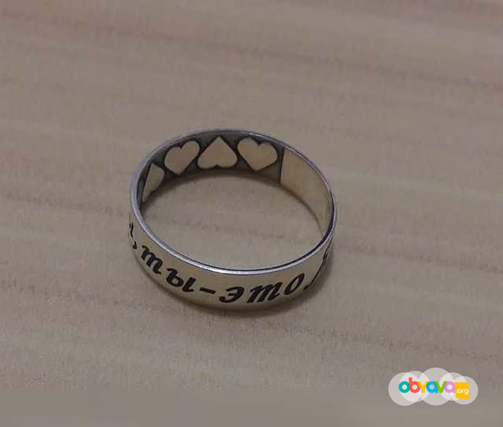 Продам: серебряное кольцо Я - это ты, ты -это Я в Сыктывкаре