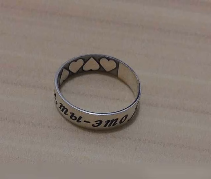 Продам: серебряное кольцо Я - это ты, ты -это Я в Сыктывкаре