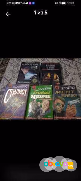 Продам: книги детективы 5 шт в Тамбове