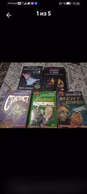 Продам: книги детективы 5 шт в Тамбове