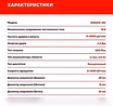 Продам: перфоратор. Аккумуляторный перфоратор Profipower в Красноярске