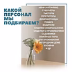 Предложение: услуги няни в Красноярске