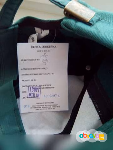 Продам: куртка мужская рабочая + подарок (кепка) в Москве