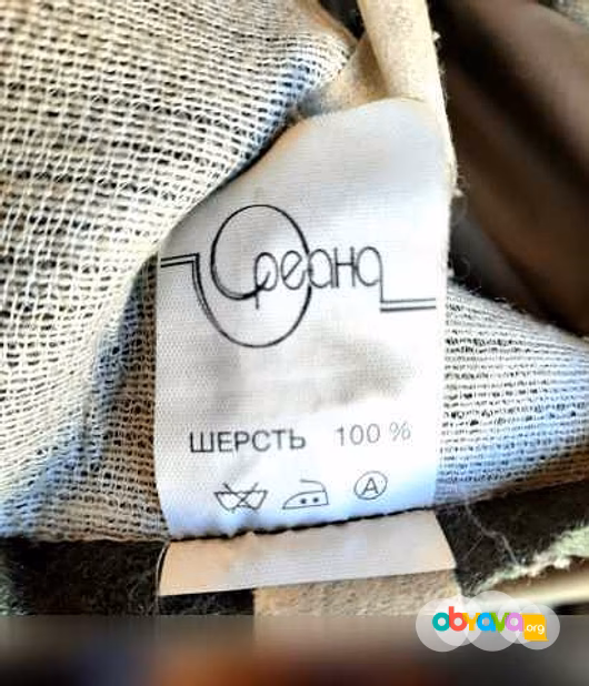 Продам: пальто демисезонное длинное 48-50 шерсть в Челябинске