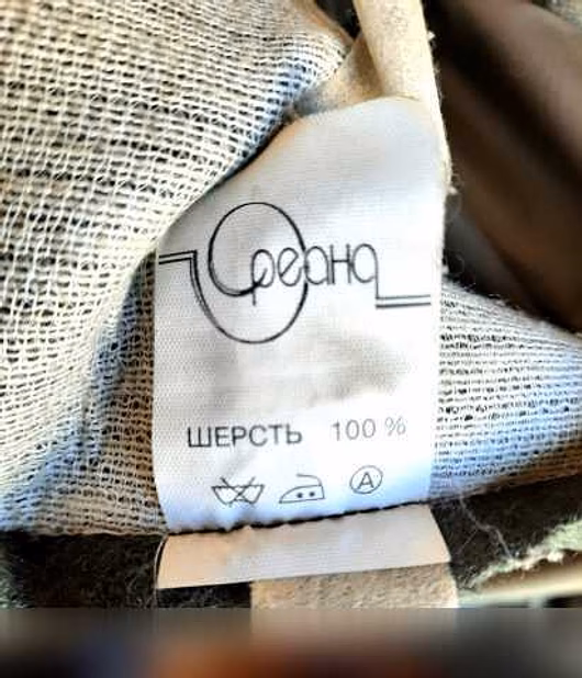 Продам: пальто демисезонное длинное 48-50 шерсть в Челябинске