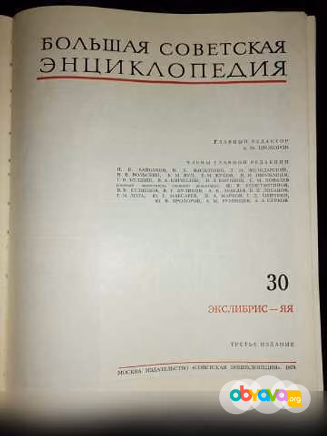 Продам: книги в Москве