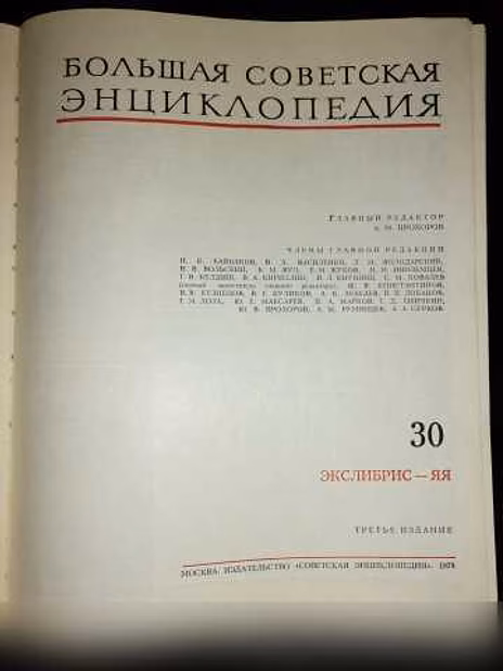 Продам: книги в Москве