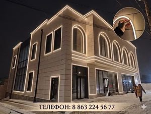 Гибкий неон: современное решение для контурной подсветки фасадов