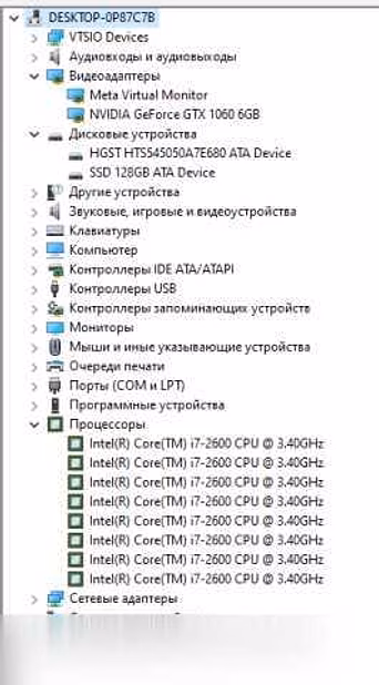 Продам: игровой компьютер Geforce gtx 1060 6gb intel core i7 2600 + монитор в Екатеринбурге