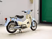 Продам: мотоцикл Honda Little Cub рама C50