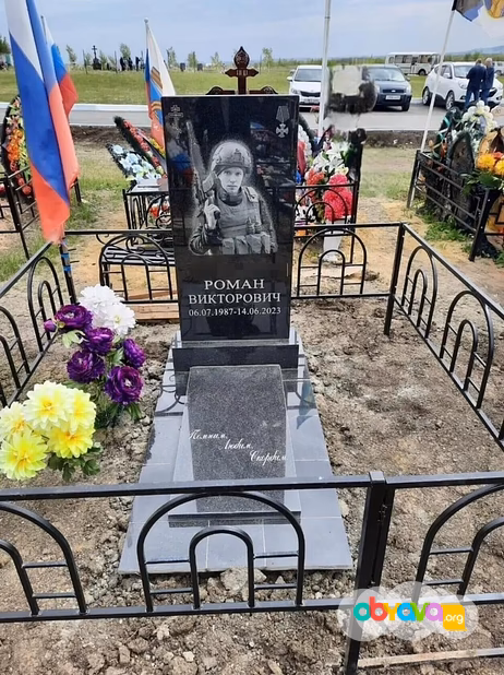 Изготовление памятников