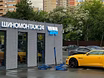 Требуется шиномонтажник на вахтy