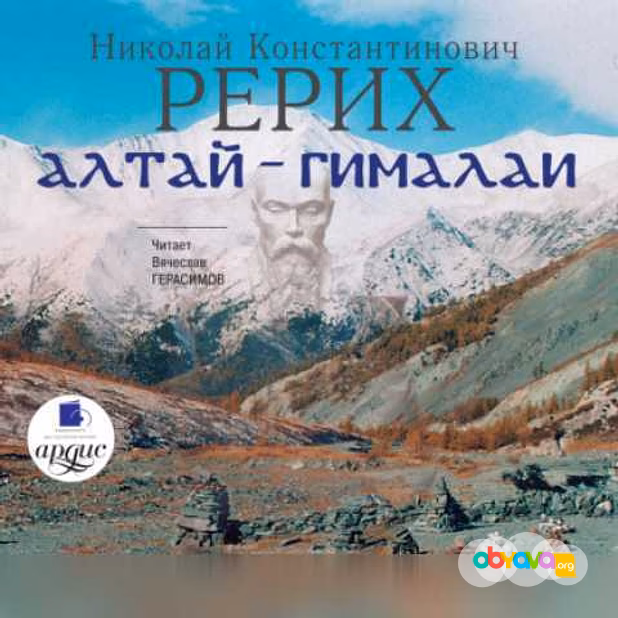 Продам: аудиокниги
