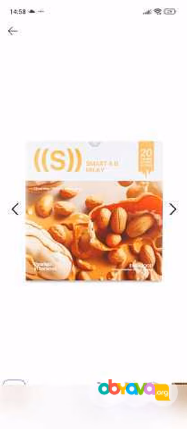 Продам: ED SMART Milky «Арахис в карамели», 15 по в Кургане