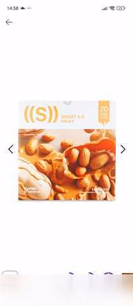 Продам: ED SMART Milky «Арахис в карамели», 15 по в Кургане