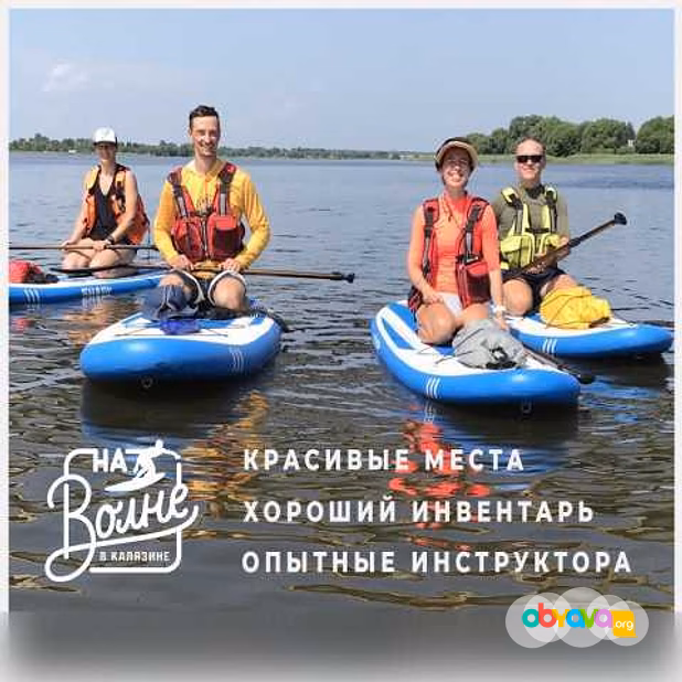 Водные экскурсии, прокат сапбордов