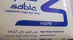 Полиэтилен, ПНД 10500, ПНД FL7000, ПНД 12443, HDPE SABIC. Первичное