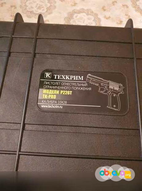 Продам: sig sauer p226t tk-pro выпуска 08.2022