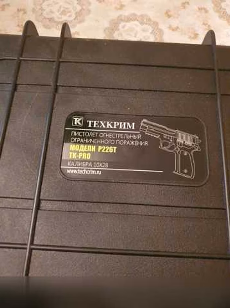 Продам: sig sauer p226t tk-pro выпуска 08.2022