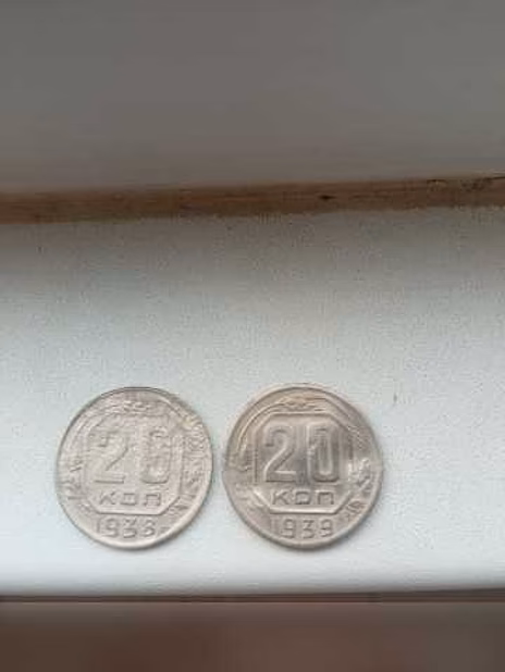 Продам: монеты 20к СССР 1938,1939г.Редкие в Москве