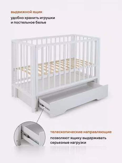Продам: кровать Rant Bergen с матрасом в Мытищах