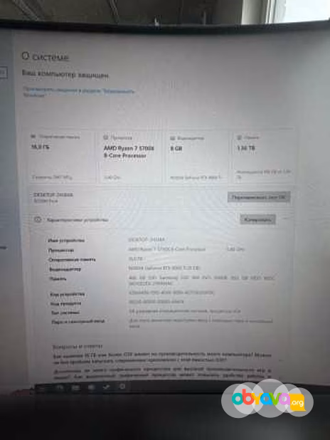Продам: пк полный комплект