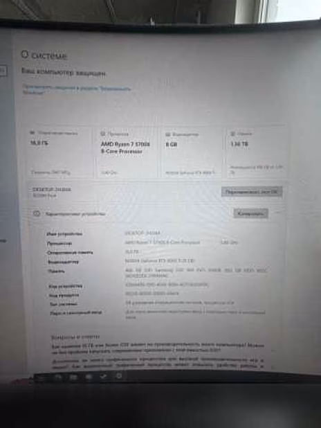 Продам: пк полный комплект