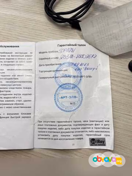 Продам: тепловизор iray saim Scp 19w